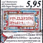1150 rocznica uznania słowiańskiego języka liturgicznego - wspólne wydanie ze Słowacją