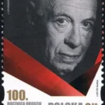 100. rocznica urodzin Erwina Axera
