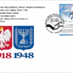Polska - Izrael. Niepodległość. Pamięć. Wspólne Dziedzictwo